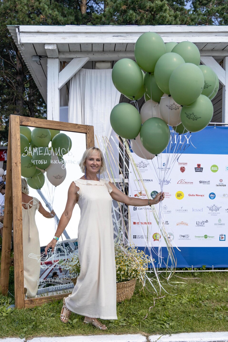 Как прошел Family Day-2024 от «Делового квартала». Фотоотчет 154 Как прошел Family Day-2024 от «Делового квартала». Фотоотчет 154