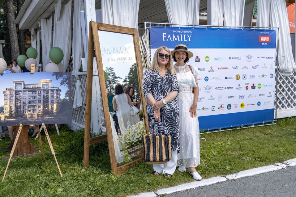 Как прошел Family Day-2024 от «Делового квартала». Фотоотчет 155 Как прошел Family Day-2024 от «Делового квартала». Фотоотчет 155