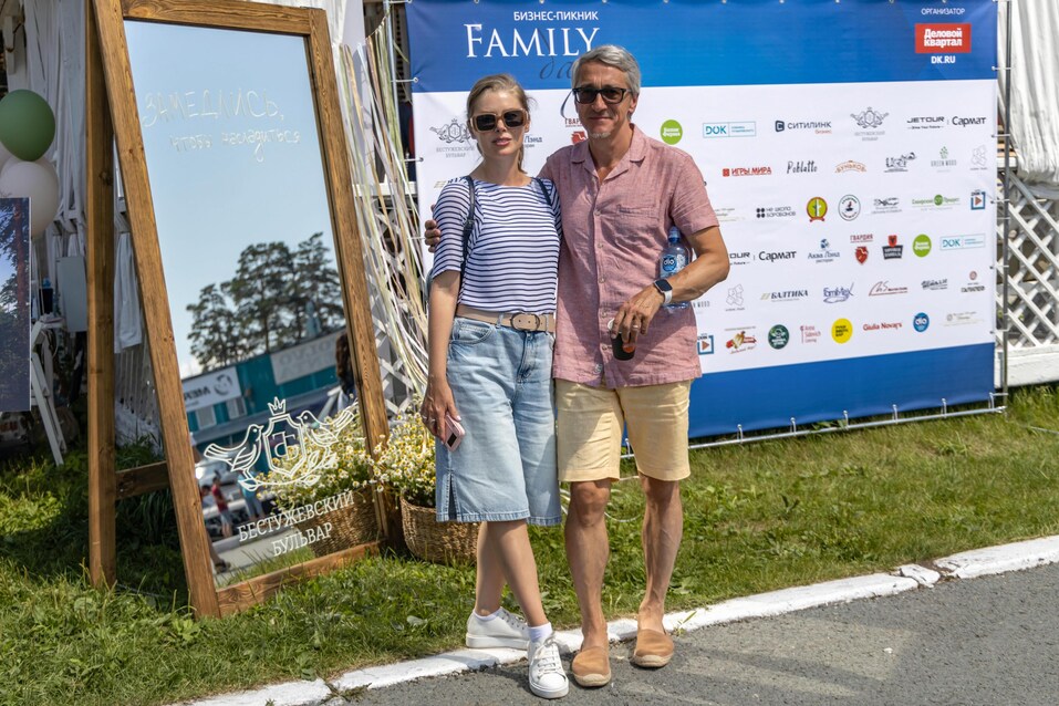 Как прошел Family Day-2024 от «Делового квартала». Фотоотчет 156 Как прошел Family Day-2024 от «Делового квартала». Фотоотчет 156