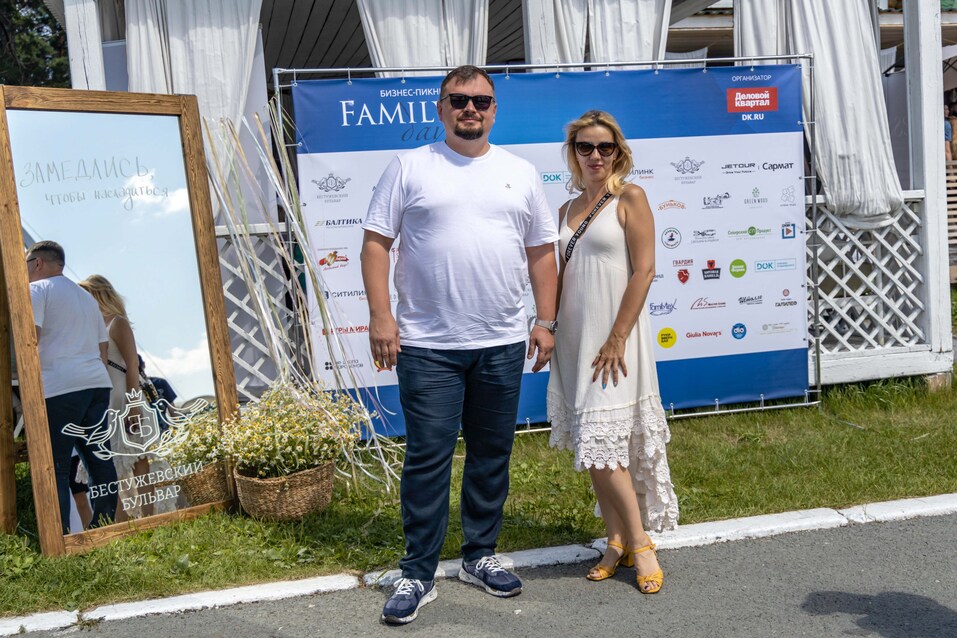 Как прошел Family Day-2024 от «Делового квартала». Фотоотчет 157 Как прошел Family Day-2024 от «Делового квартала». Фотоотчет 157