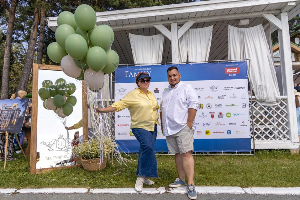Как прошел Family Day-2024 от «Делового квартала». Фотоотчет 158 Как прошел Family Day-2024 от «Делового квартала». Фотоотчет 158