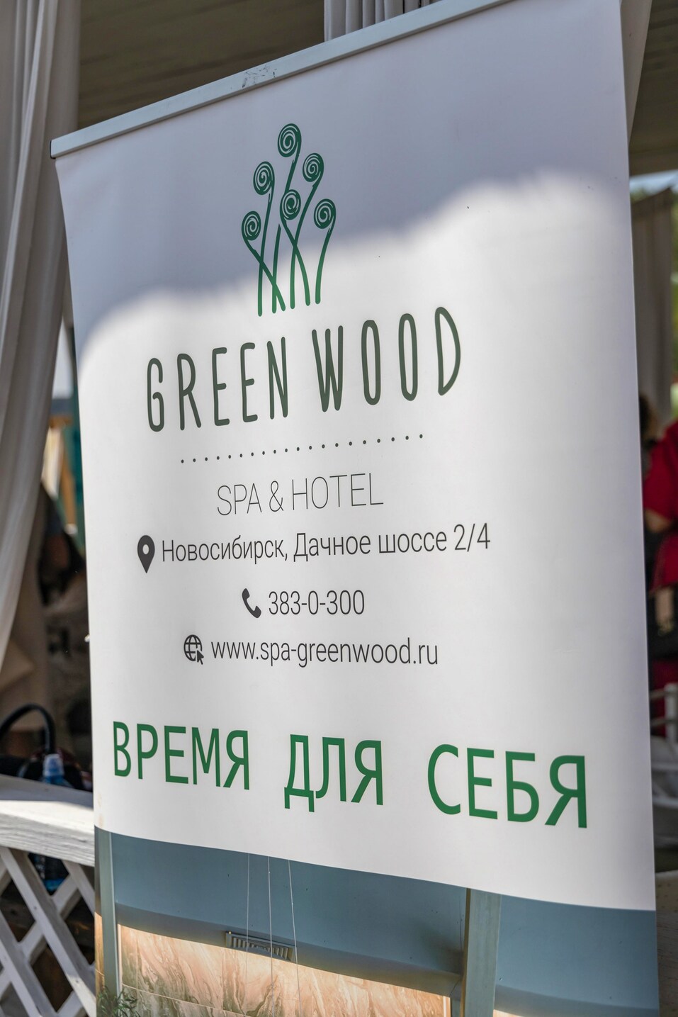 Как прошел Family Day-2024 от «Делового квартала». Фотоотчет 167 Как прошел Family Day-2024 от «Делового квартала». Фотоотчет 167