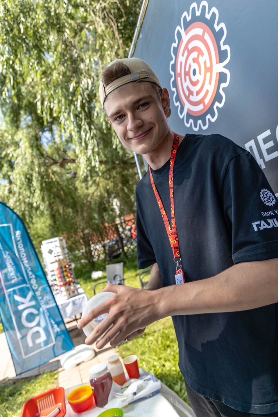 Как прошел Family Day-2024 от «Делового квартала». Фотоотчет 209 Как прошел Family Day-2024 от «Делового квартала». Фотоотчет 209