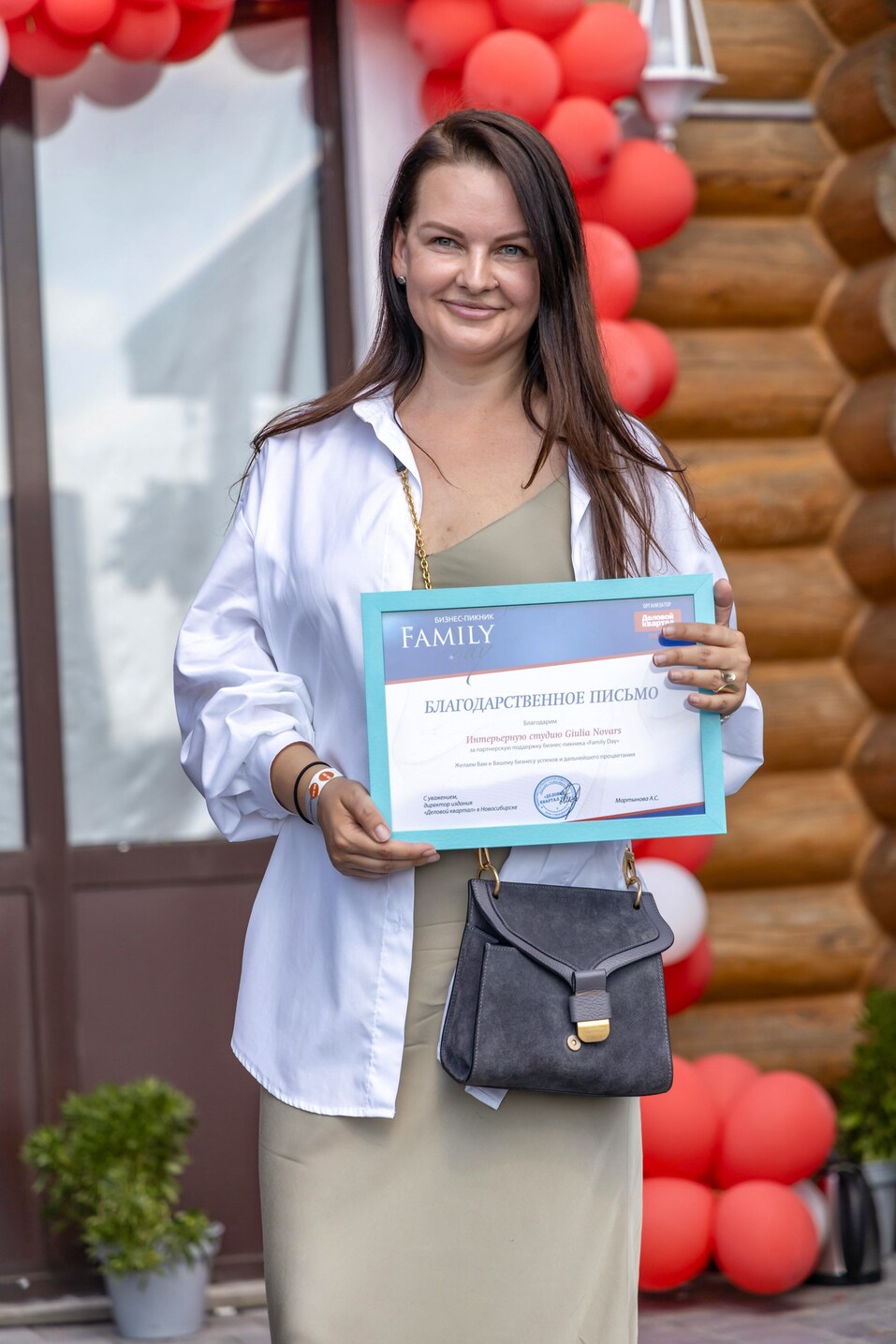 Как прошел Family Day-2024 от «Делового квартала». Фотоотчет 288 Как прошел Family Day-2024 от «Делового квартала». Фотоотчет 288