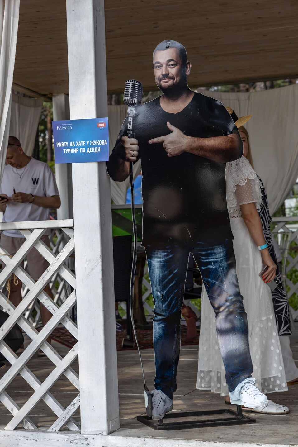 Как прошел Family Day-2024 от «Делового квартала». Фотоотчет 320 Как прошел Family Day-2024 от «Делового квартала». Фотоотчет 320