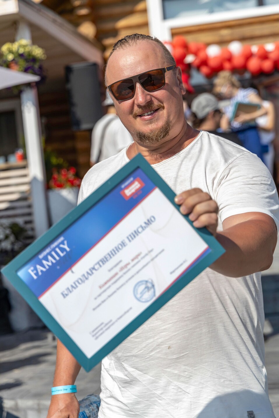 Как прошел Family Day-2024 от «Делового квартала». Фотоотчет 334 Как прошел Family Day-2024 от «Делового квартала». Фотоотчет 334