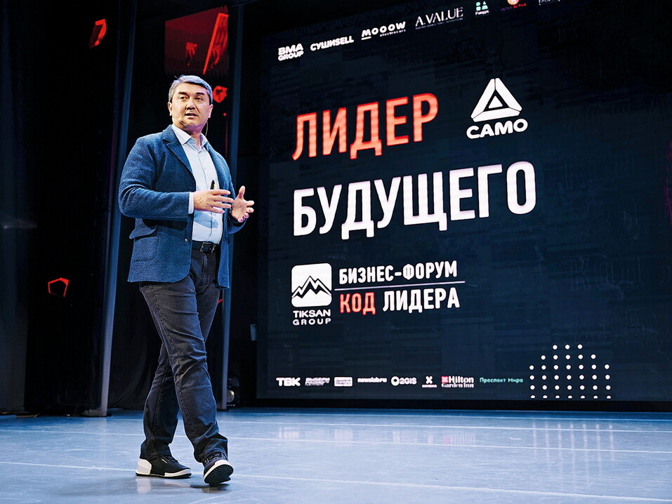 «Код лидера» станет одним из главных событий делового календаря в Красноярске 1 «Код лидера» станет одним из главных событий делового календаря в Красноярске 1