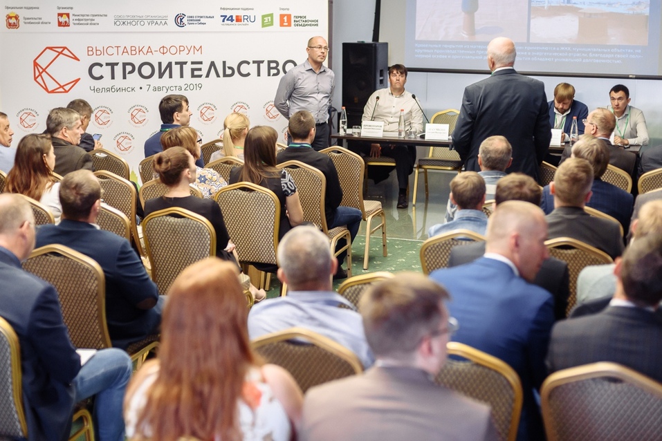 7 августа состоится форум-выставка «Строительство-2024. Ural» 1 7 августа состоится форум-выставка «Строительство-2024. Ural» 1