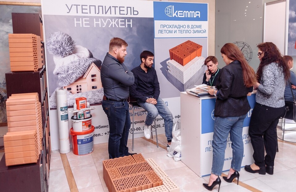 7 августа состоится форум-выставка «Строительство-2024. Ural» 2 7 августа состоится форум-выставка «Строительство-2024. Ural» 2