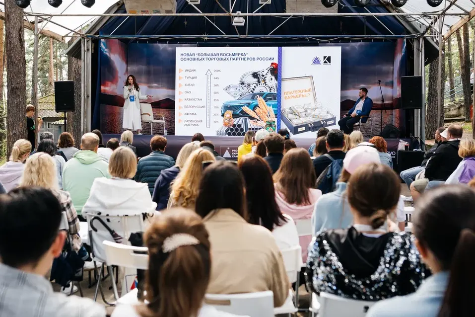 На конференции Pro Export Camp обсудили перспективы развития внешней торговли региона 2 На конференции Pro Export Camp обсудили перспективы развития внешней торговли региона 2