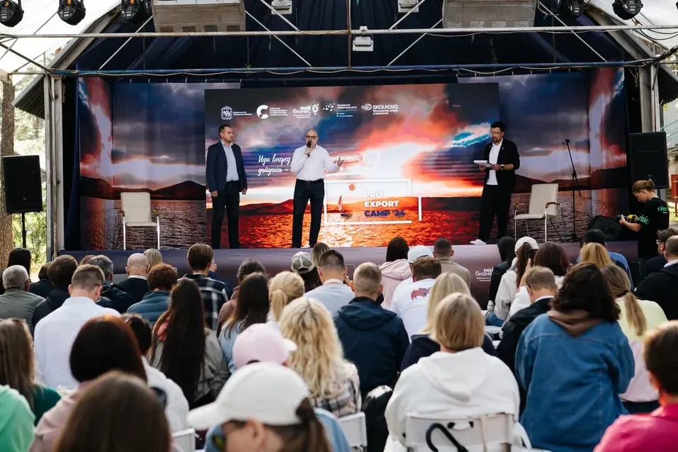 На конференции Pro Export Camp обсудили перспективы развития внешней торговли региона 3 На конференции Pro Export Camp обсудили перспективы развития внешней торговли региона 3