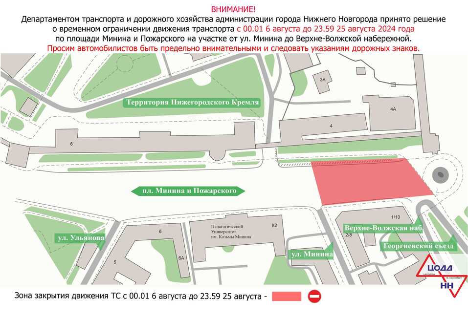 Фото: ЦОДД Фото: ЦОДД