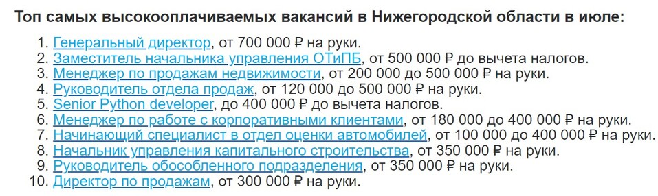 Фото: hh.ru Фото: hh.ru