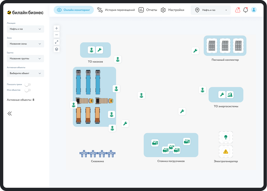 билайн бизнес представляет цифровую платформу трекинга с использованием ИИ 2 билайн бизнес представляет цифровую платформу трекинга с использованием ИИ 2