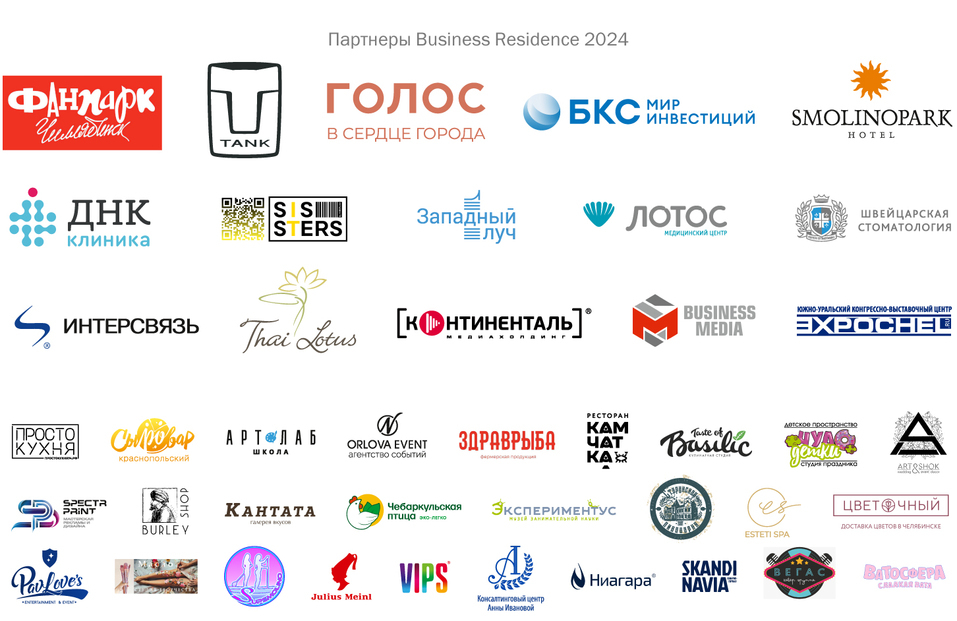 Business Residence-2024 стал мини-фильмом. Видео 1 Business Residence-2024 стал мини-фильмом. Видео 1