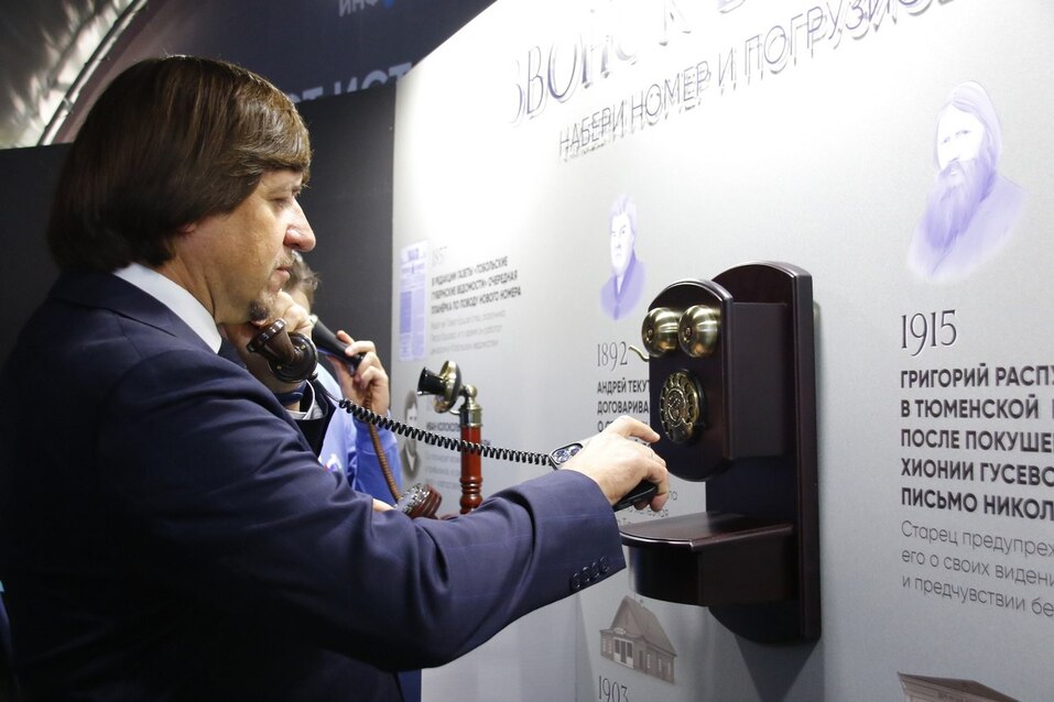 В центре города открыли инфопарк «Тюменская область, я люблю тебя» 2 В центре города открыли инфопарк «Тюменская область, я люблю тебя» 2