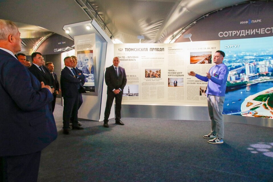 В центре города открыли инфопарк «Тюменская область, я люблю тебя» 3 В центре города открыли инфопарк «Тюменская область, я люблю тебя» 3