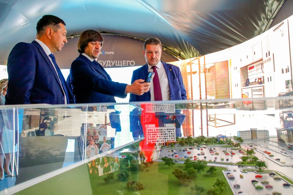 В центре города открыли инфопарк «Тюменская область, я люблю тебя» 4 В центре города открыли инфопарк «Тюменская область, я люблю тебя» 4