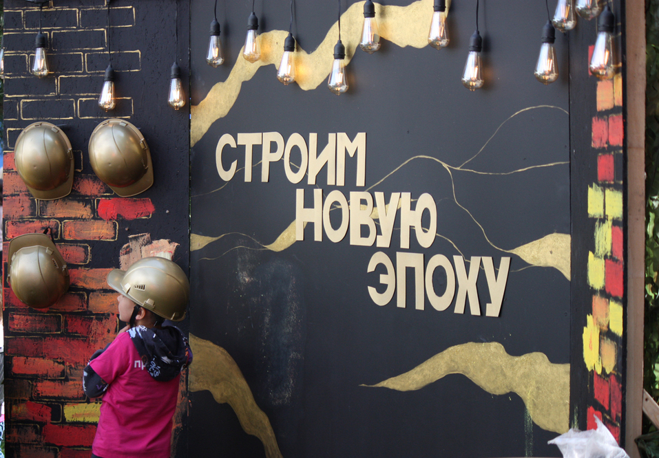 Екатеринбург всем городом отпраздновал День строителя-2024 / ФОТОРЕПОРТАЖ 33 Екатеринбург всем городом отпраздновал День строителя-2024 / ФОТОРЕПОРТАЖ 33