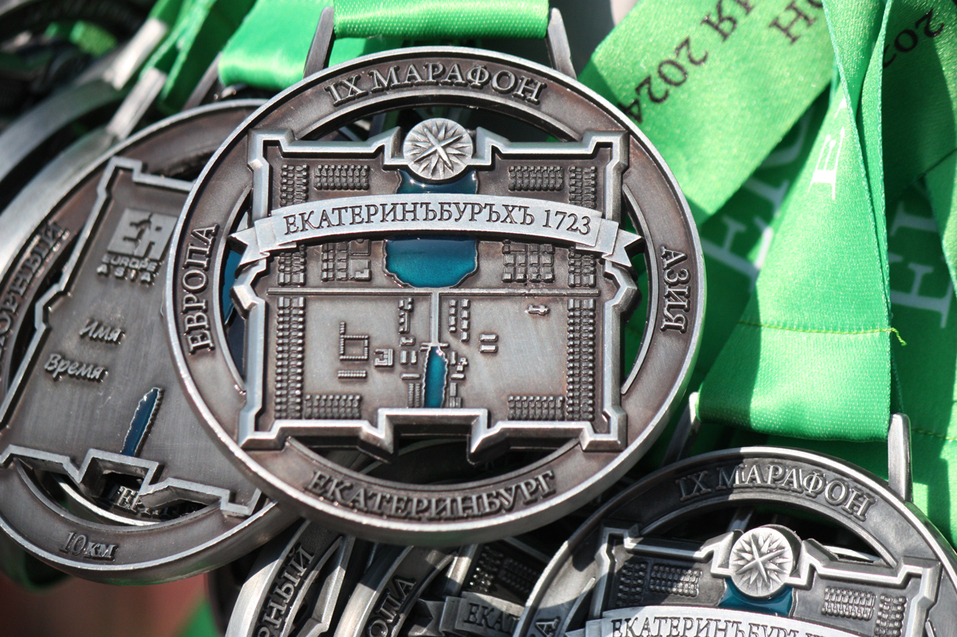 На старт пробега «Европа-Азия» в Екатеринбурге вышли бегуны из 352 городов / ФОТОРЕПОРТАЖ 20 На старт пробега «Европа-Азия» в Екатеринбурге вышли бегуны из 352 городов / ФОТОРЕПОРТАЖ 20