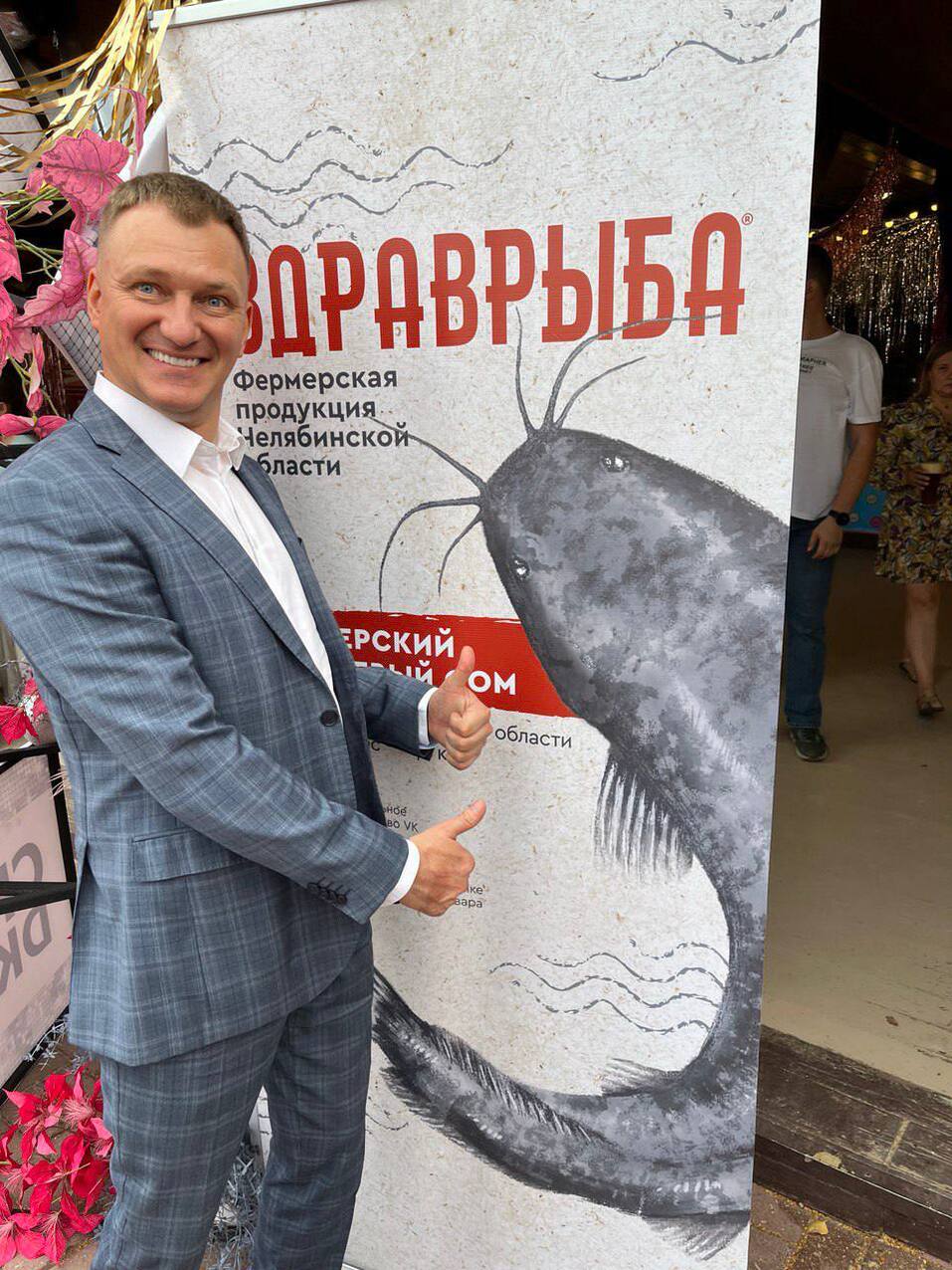 Новый деликатес для челябинских гурманов представили на Business Residence 2 Новый деликатес для челябинских гурманов представили на Business Residence 2