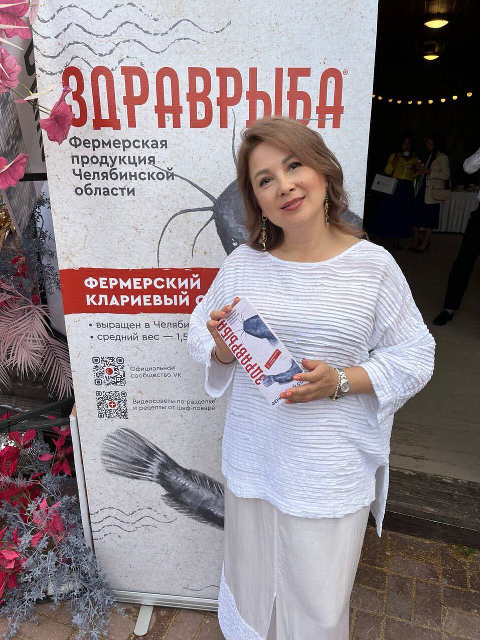 Новый деликатес для челябинских гурманов представили на Business Residence 3 Новый деликатес для челябинских гурманов представили на Business Residence 3