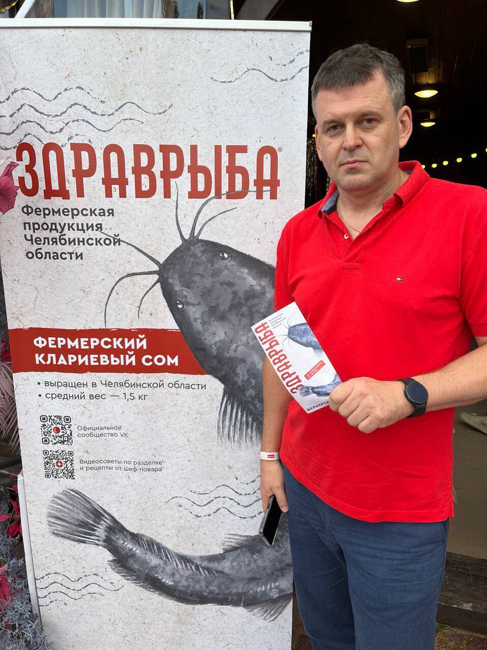 Новый деликатес для челябинских гурманов представили на Business Residence 4 Новый деликатес для челябинских гурманов представили на Business Residence 4