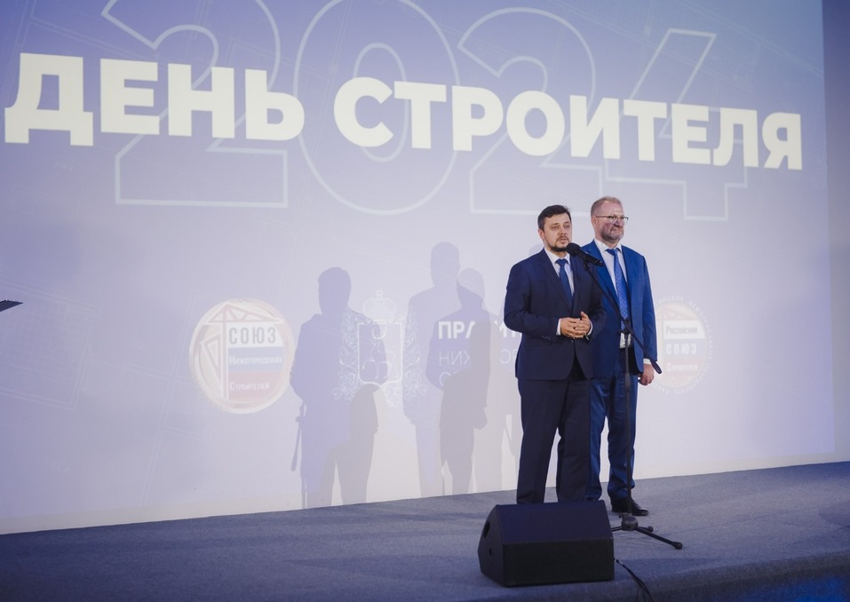 В Нижнем Новгороде отметили День строителя 4 В Нижнем Новгороде отметили День строителя 4