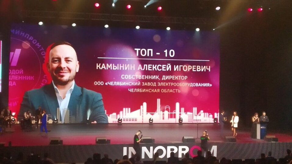 Алексей Камынин: «Задача основателя — собрать команду профессионалов и не мешать работать» 1 Алексей Камынин: «Задача основателя — собрать команду профессионалов и не мешать работать» 1