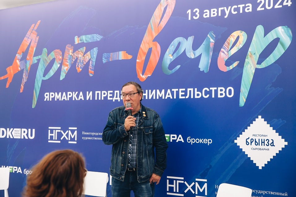 В Нижнем Новгороде прошел арт-вечер «Ярмарка и предпринимательство»
2 В Нижнем Новгороде прошел арт-вечер «Ярмарка и предпринимательство»
2