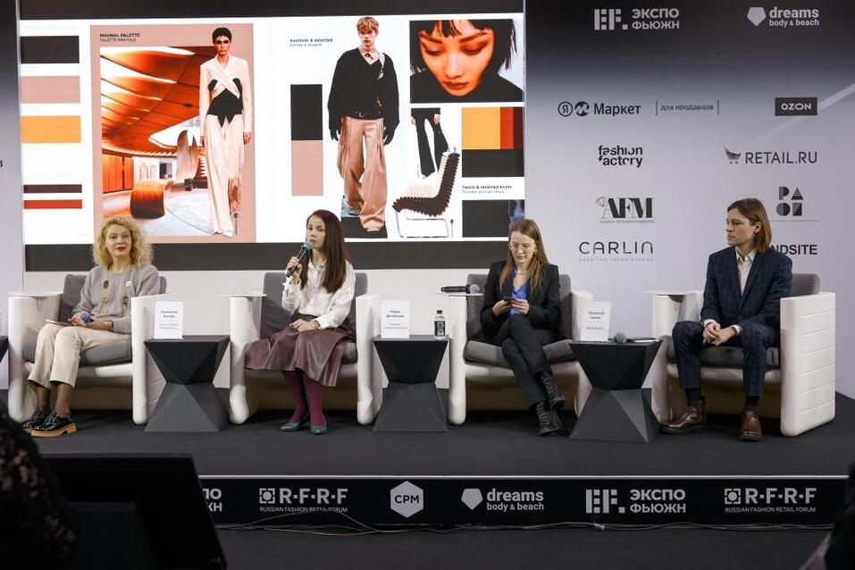Самый масштабный бизнес-форум моды пройдет на CPM 2 Самый масштабный бизнес-форум моды пройдет на CPM 2