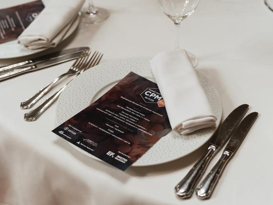 В BUTLER состоялся бизнес завтрак главной выставки моды СРМ 4 В BUTLER состоялся бизнес завтрак главной выставки моды СРМ 4