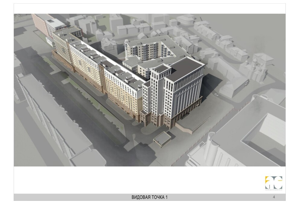 Проект многофункционального комплекса на улице Горького прошел экспертизу
2 Проект многофункционального комплекса на улице Горького прошел экспертизу
2