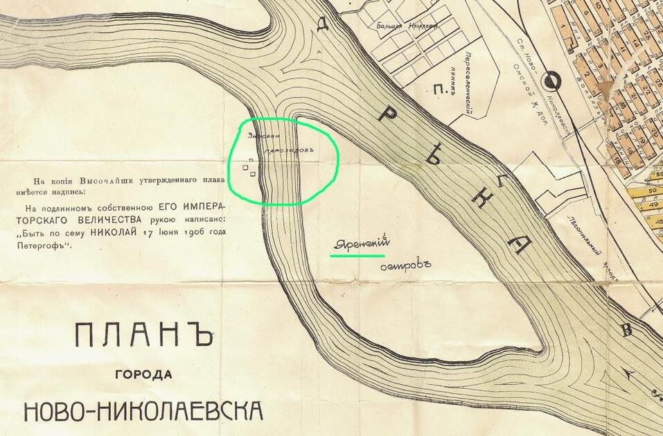 Район речной славы — как в Новосибирске формировался и жил Затон. Часть 1. Остров укрытия 2 Район речной славы — как в Новосибирске формировался и жил Затон. Часть 1. Остров укрытия 2