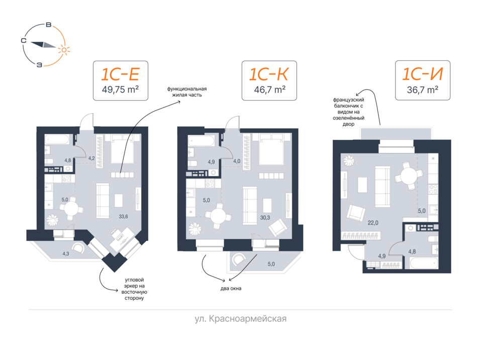 Французские балконы и дизайнерские студии: каким будет «Архидом» в центре Екатеринбурга
2 Французские балконы и дизайнерские студии: каким будет «Архидом» в центре Екатеринбурга
2