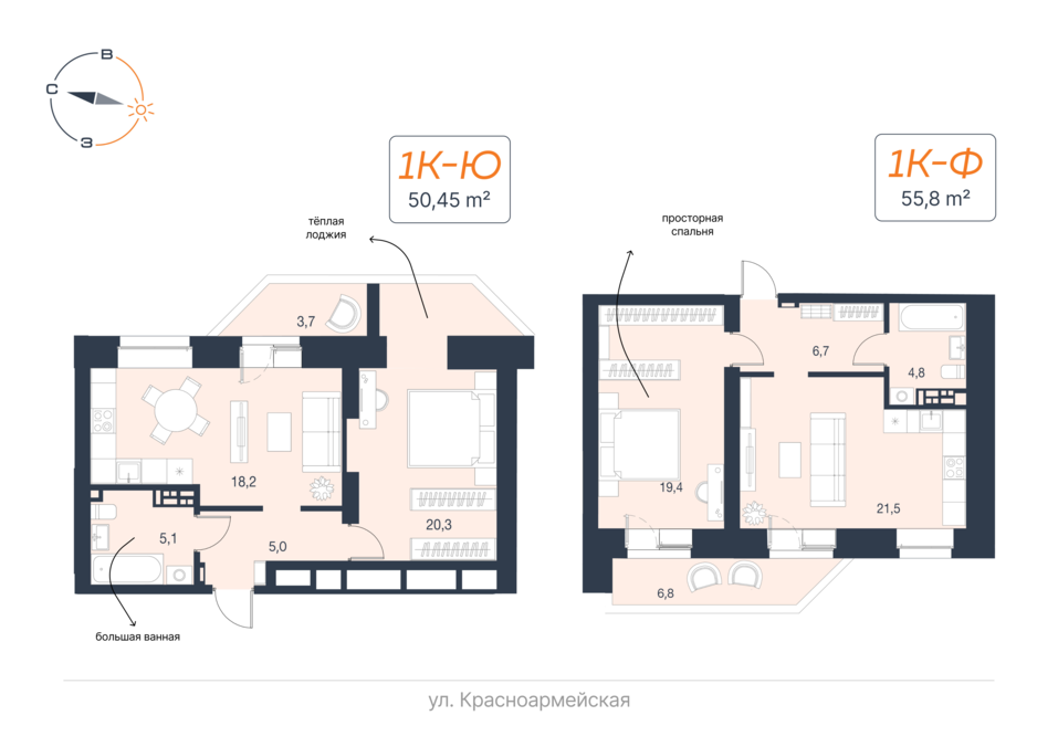 Французские балконы и дизайнерские студии: каким будет «Архидом» в центре Екатеринбурга
3 Французские балконы и дизайнерские студии: каким будет «Архидом» в центре Екатеринбурга
3