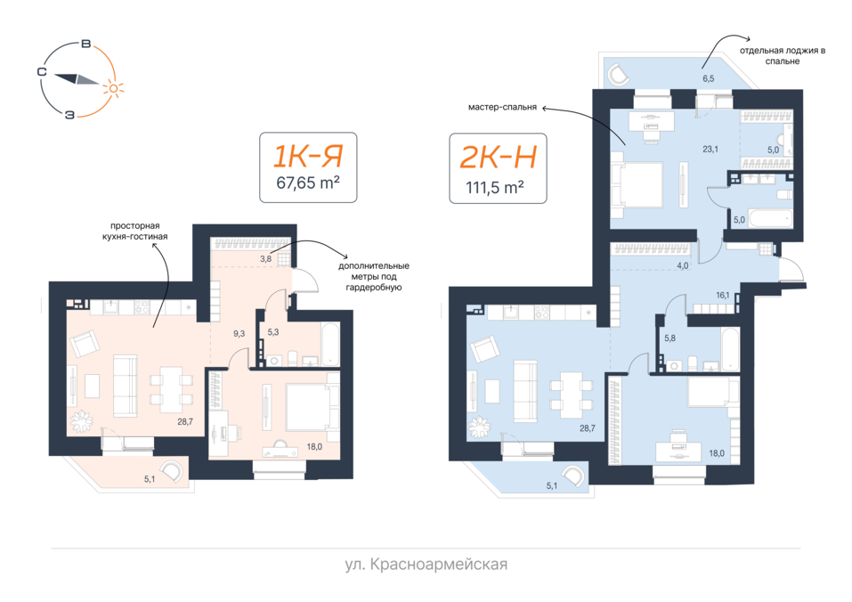 Французские балконы и дизайнерские студии: каким будет «Архидом» в центре Екатеринбурга
4 Французские балконы и дизайнерские студии: каким будет «Архидом» в центре Екатеринбурга
4