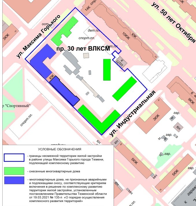 Частный сектор и многоэтажки в центре Тюмени включены в новые проекты КРТ 3 Частный сектор и многоэтажки в центре Тюмени включены в новые проекты КРТ 3