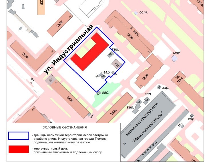 Частный сектор и многоэтажки в центре Тюмени включены в новые проекты КРТ 4 Частный сектор и многоэтажки в центре Тюмени включены в новые проекты КРТ 4