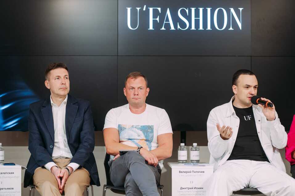 Вадим Третьяков, Валерий Пиличев, Дмитрий Ионин Вадим Третьяков, Валерий Пиличев, Дмитрий Ионин