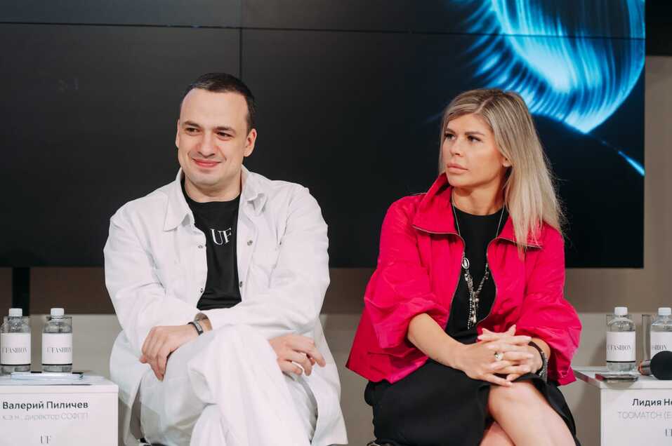 Дмитрий Ионин, Лидия Новикова Дмитрий Ионин, Лидия Новикова