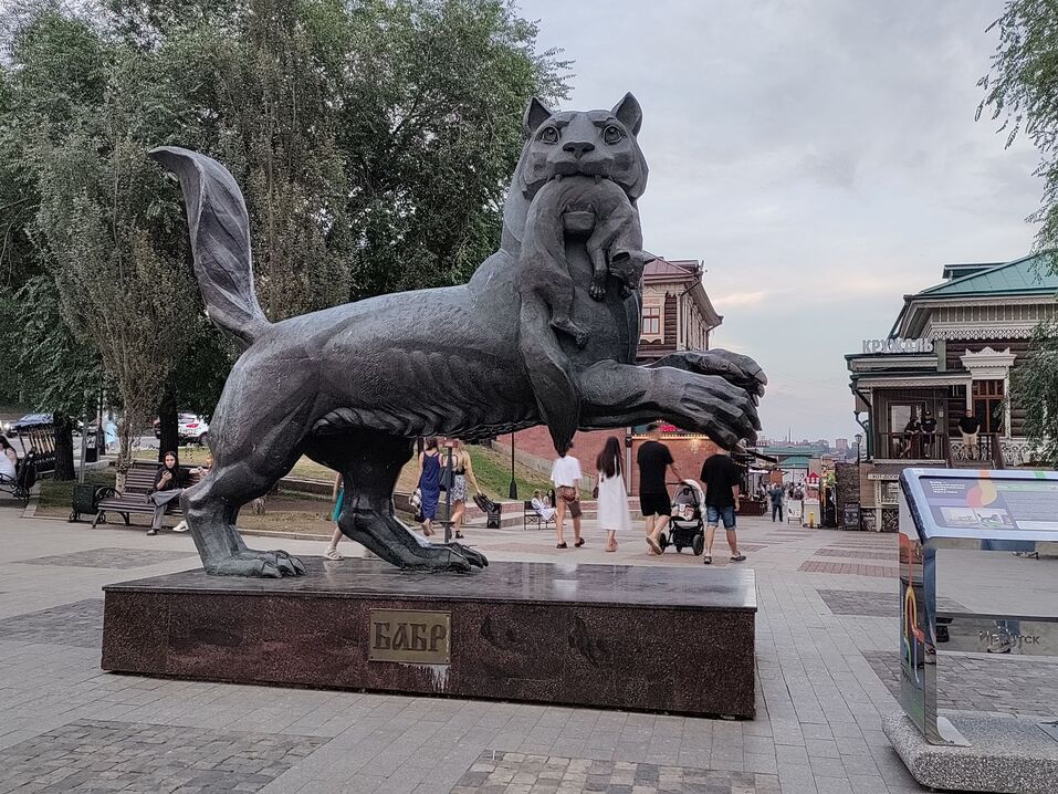 Иркутск — город декабристов, «сибирского барокко» и «чуда природы» бабра 46 Иркутск — город декабристов, «сибирского барокко» и «чуда природы» бабра 46