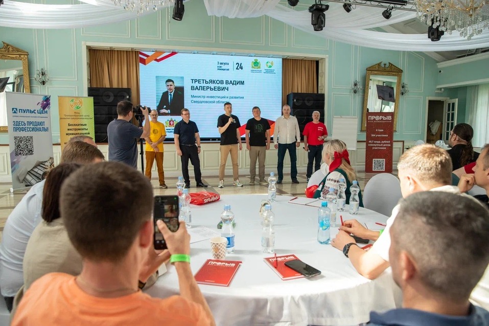 Как малые производственники Екатеринбурга решают свои проблемы и кто им в этом помогает 2 Как малые производственники Екатеринбурга решают свои проблемы и кто им в этом помогает 2