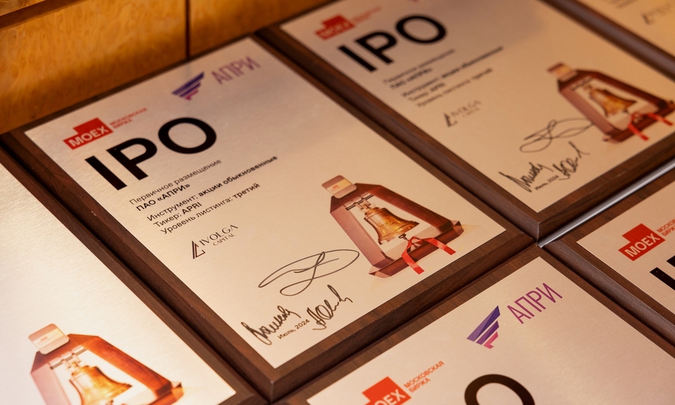 Как компания «АПРИ» формирует будущее городской среды 1 Как компания «АПРИ» формирует будущее городской среды 1