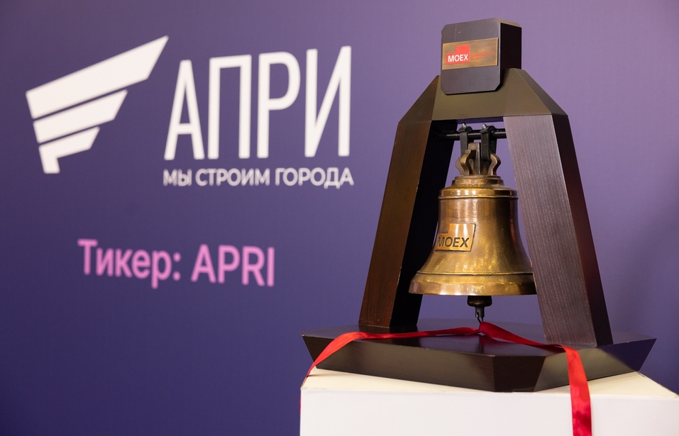 Как компания «АПРИ» формирует будущее городской среды 8 Как компания «АПРИ» формирует будущее городской среды 8