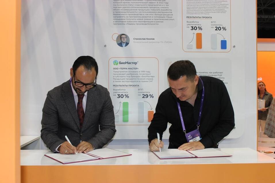 Заводы стройоборудования стали последними участниками нацпроекта Производительность труда 1 Заводы стройоборудования стали последними участниками нацпроекта Производительность труда 1