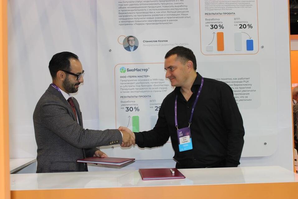 Заводы стройоборудования стали последними участниками нацпроекта Производительность труда 2 Заводы стройоборудования стали последними участниками нацпроекта Производительность труда 2