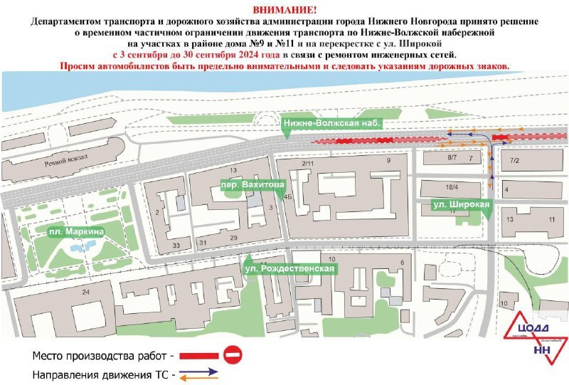 Фото: ЦОДД Фото: ЦОДД