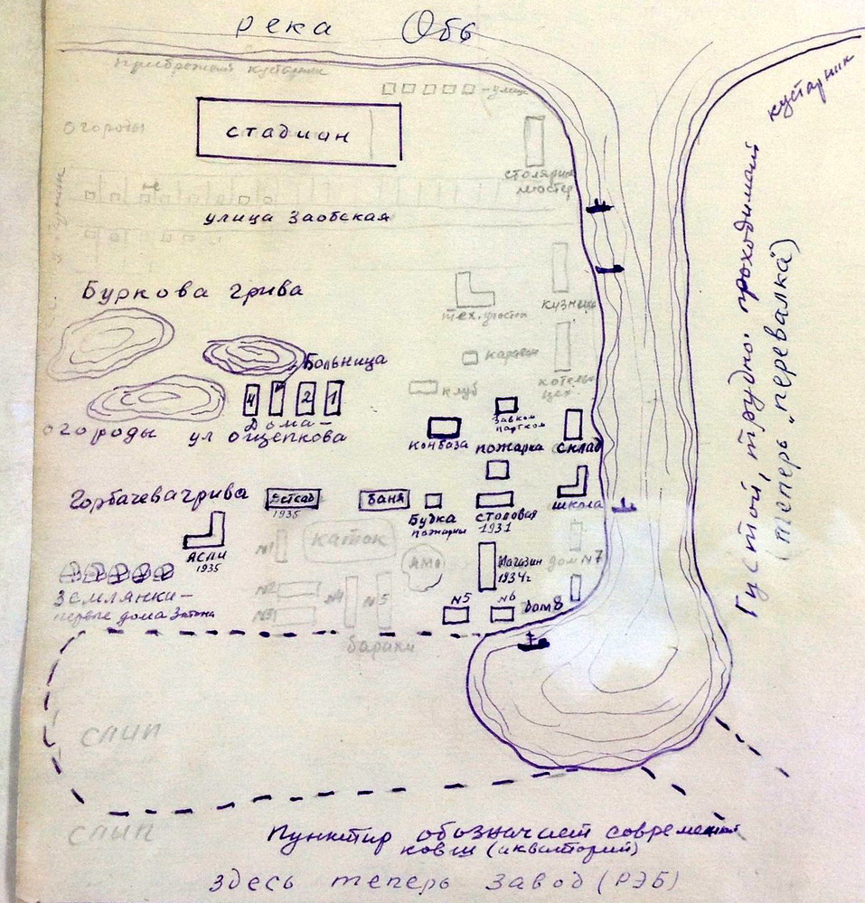 История развития Затона. Часть 2. Совершенно Секретный Завод 8 История развития Затона. Часть 2. Совершенно Секретный Завод 8