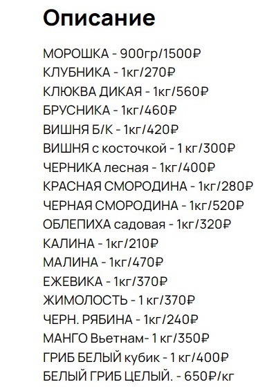 Тюменская область вновь осталась без урожая черной смородины 1